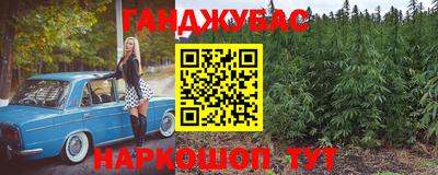 соль курить ск Апшеронск