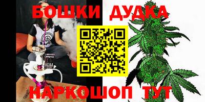 гашик Апрелевка