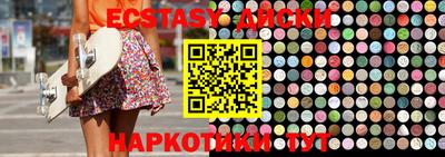 соль курить ск Апшеронск