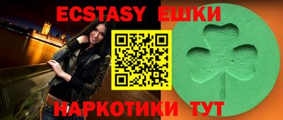 гашик Апрелевка