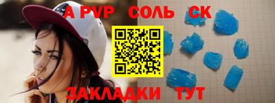 гашик Апрелевка