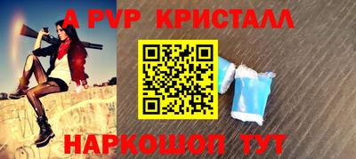 соль курить ск Апшеронск