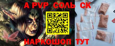 героин Аргун