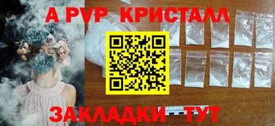 соль курить ск Апшеронск