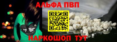 метамфетамин Балашиха