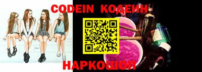 метамфетамин Балашиха