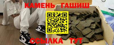героин Аргун