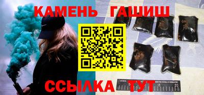 гидра Балаково