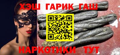 гашик Апрелевка