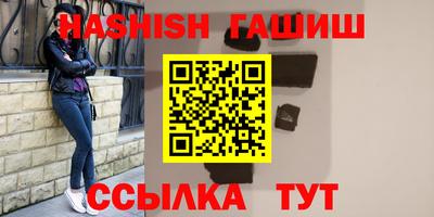 героин Аргун