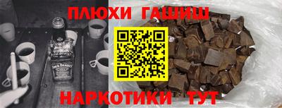 гидра Балаково