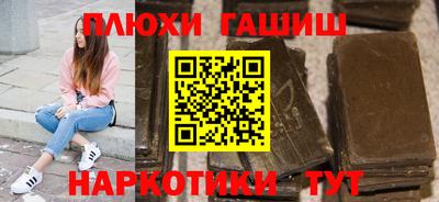 соль курить ск Апшеронск