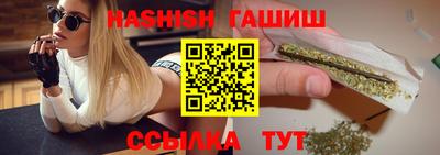 метамфетамин Балашиха