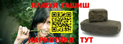гашик Апрелевка