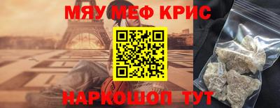 соль курить ск Апшеронск