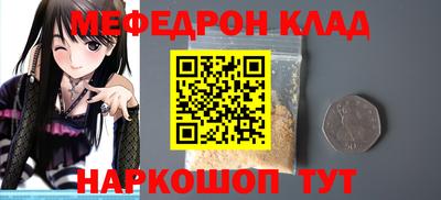 гидра Балаково