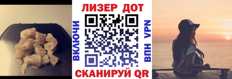 ЛСД экстази ecstasy  Братск 