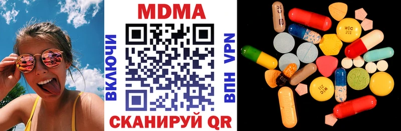 сколько стоит  Братск  MDMA кристаллы 