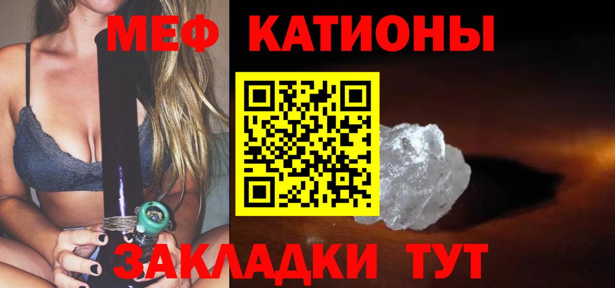 МЕФ Братск