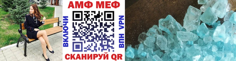 МЕТАМФЕТАМИН пудра  это какой сайт  Братск 