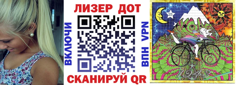 купить наркоту  Братск  KRAKEN ссылка  Наркотические марки 1500мкг 