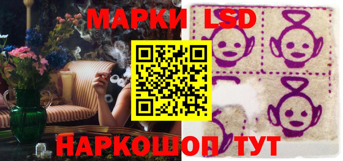 Марки N-bome 1,8мг Братск