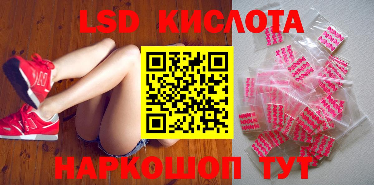 Марки N-bome 1,5мг  Марки N-bome  Братск  Вход с VPN 
