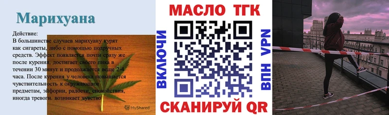 ТГК концентрат Братск