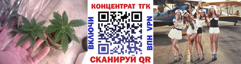 Дистиллят ТГК жижа  Братск 