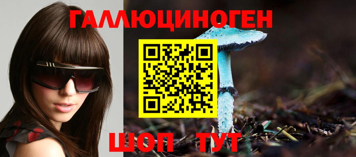  КОКАИН Братск