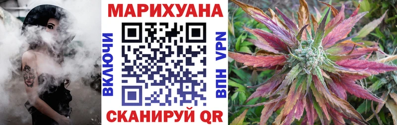 купить наркотики сайты  Братск  Каннабис планчик 