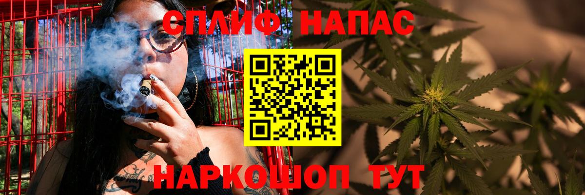 Бошки марихуана тримм  МАРИХУАНА White Widow  Шишки марихуана индика  Братск 